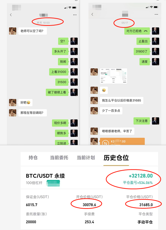 钱包密语（硬件钱包的冷钱包）-第2张图片-欧意下载