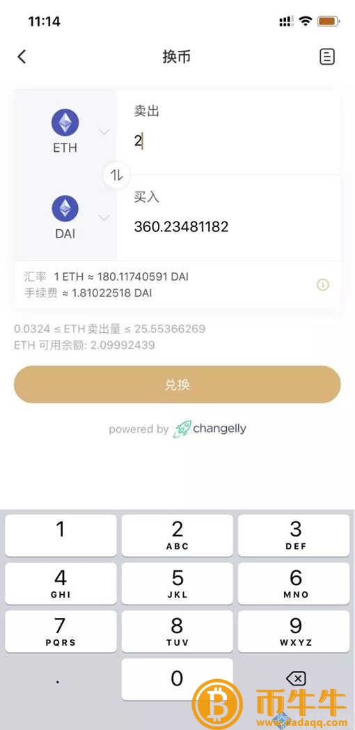 MKR如何挖硬币，MKR详细介绍了货币挖矿教程-第4张图片-欧意下载