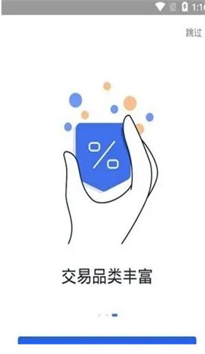 欧亿平台介绍：欧亿huobi安卓版安装包下载-第2张图片-欧意下载