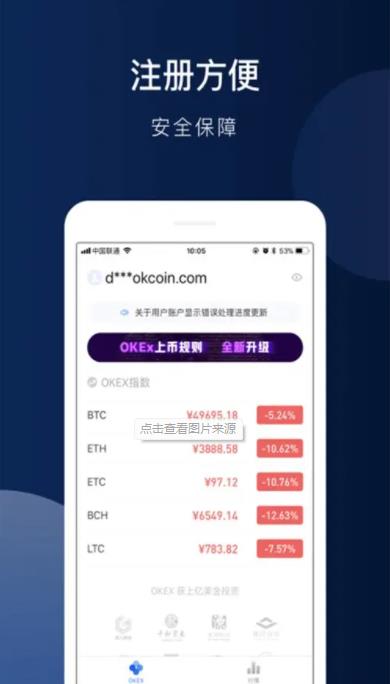 火必huobi官方_火必官网app介绍-第2张图片-欧意下载