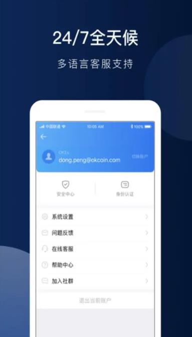 火必官网地址_huobi火必官网app下载介绍-第2张图片-欧意下载