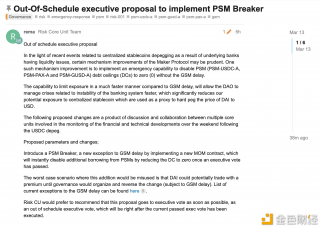 MakbrDAO新提案：建议设置在紧急情况下立即禁用PSM模块的“熔断机制”