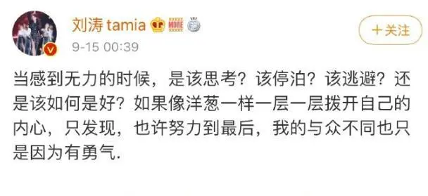 “京城四少”王珂被曝炒币_王珂辟谣欠下巨额12亿比特币-第2张图片-欧意下载