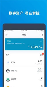 PIV钱包app下载-PIV钱包去中心化交易软件下载-第1张图片-欧意下载
