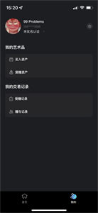 元视觉数字软件app下载-元视觉数字软件二级市场交易软件下载-第1张图片-欧意下载