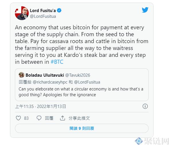 效仿萨尔瓦多拥抱比特币！东加王国前议员：最早在11月使用BTC法定货币-第7张图片-欧意下载