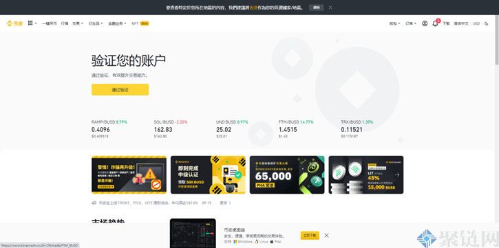 PIV如何买卖硬币，PIV介绍介绍普维币购买和交易流程介绍-第3张图片-欧意下载