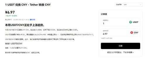 ok交易所app下载苹果(高级版本V6.4.75)|ok交易所官网app下载-第4张图片-欧意下载
