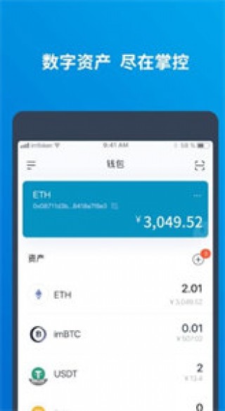 PIV钱包app下载-PIV钱包去中心化交易软件下载