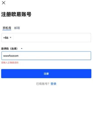 火必huobi交易所官方下载_火必OK最新版下载安装-第2张图片-欧意下载 火必huobi交易所官方下载_火必OK最新版下载安装-第2张图片-欧意下载