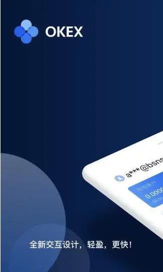 火必huobi官网入口2022_huobi火必交易所app下载-第2张图片-欧意下载 火必huobi官网入口2022_huobi火必交易所app下载-第2张图片-欧意下载