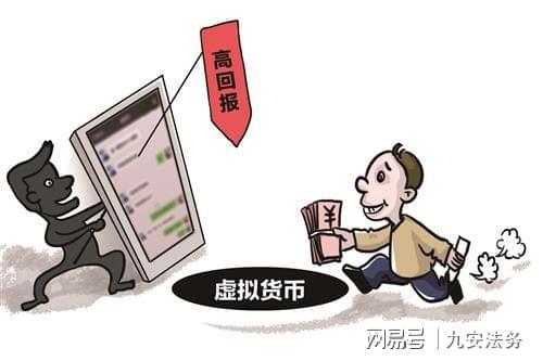 allcoin（allcoin证券交易所会不能跑路）-第2张图片-欧意下载