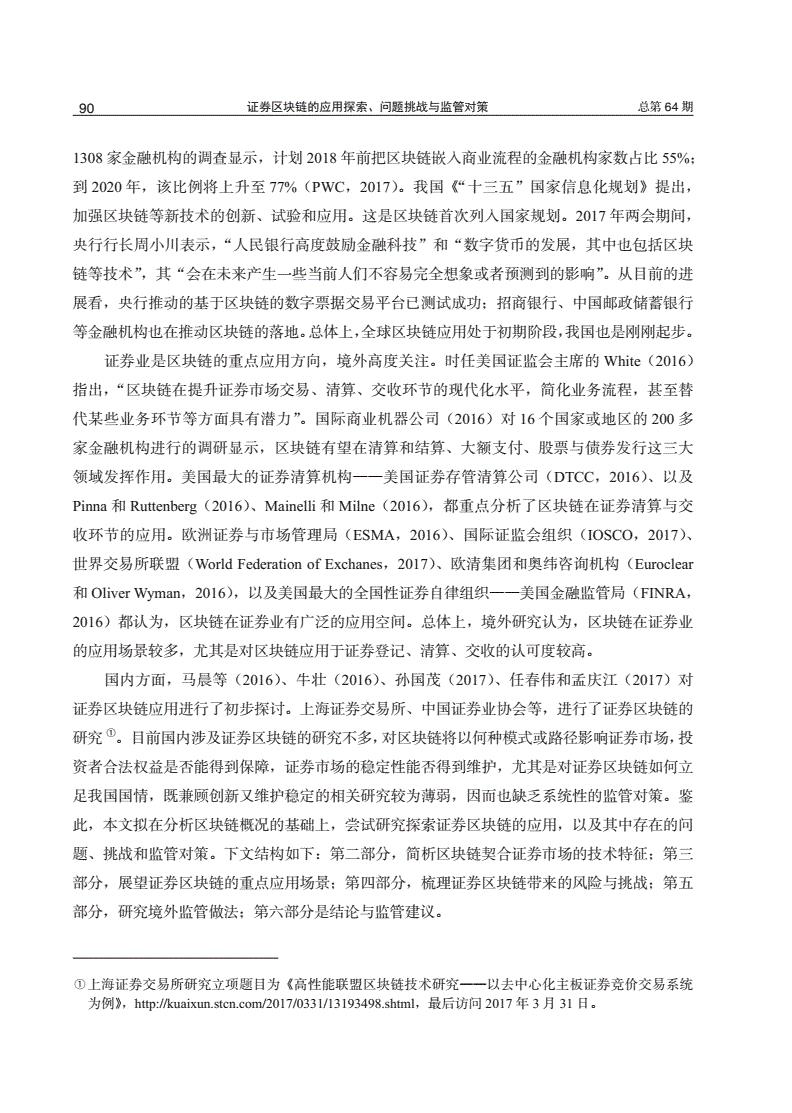 mask币（mask币价格今日行情走势）-第3张图片-欧意下载