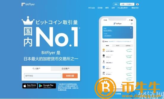 购买狗币的正规平台有哪些？-第5张图片-欧意下载