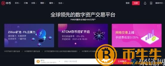 购买狗币的正规平台有哪些？-第11张图片-欧意下载