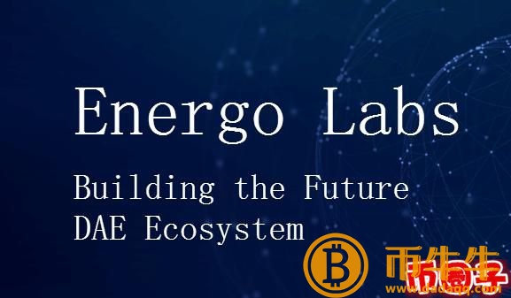 能源币价格-第3张图片-欧意下载