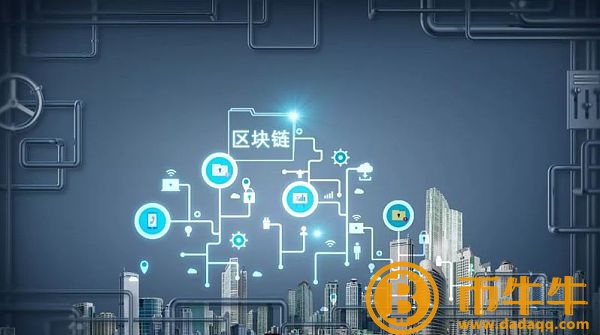 区块链立项书我国建筑业引入区块链，立项、招投标等全流程“透明”-第4张图片-欧意下载