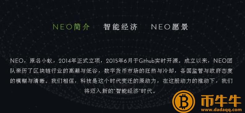 小蚂蚁是什么币-第3张图片-欧意下载