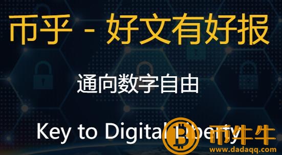 币乎最新交易平台-第3张图片-欧意下载