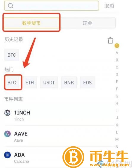 两个 交易平台的货币可以互转吗？跨 交易平台币教程-第3张图片-欧意下载