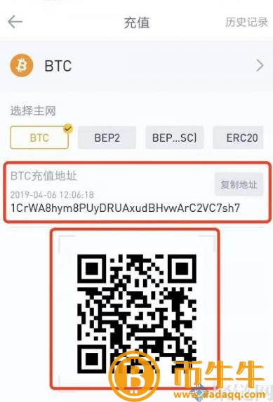 两个 交易平台的货币可以互转吗？跨 交易平台币教程-第4张图片-欧意下载