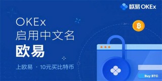 下载OB交易平台国际站|OB交易所app下载v6.8.0