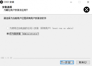 OK交易所网页版v3.1.14下载