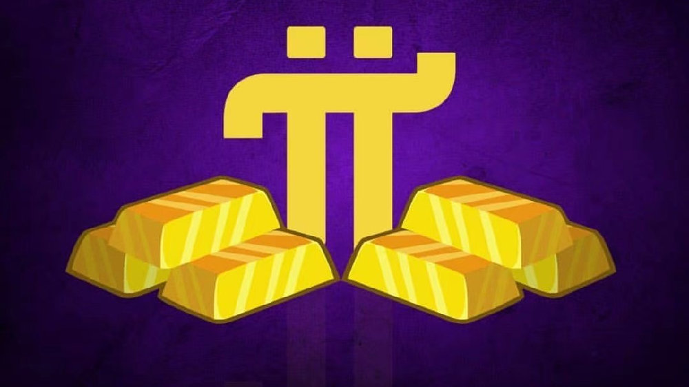 央行数字货币将接入pi链是真的吗？pi network最新资讯