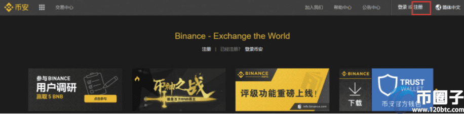 玩比特币用什么app最好？比特币交易平台app排行-第2张图片-欧意下载