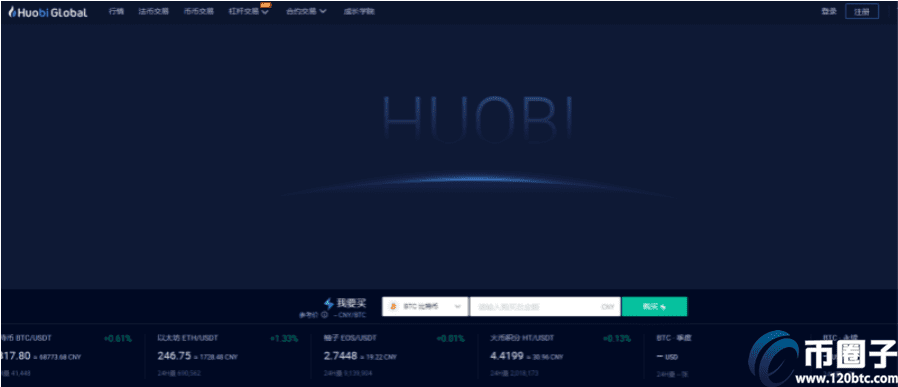 玩比特币用什么app最好？比特币交易平台app排行-第3张图片-欧意下载