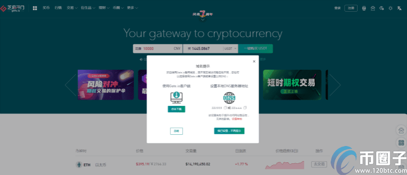 玩比特币用什么app最好？比特币交易平台app排行-第6张图片-欧意下载