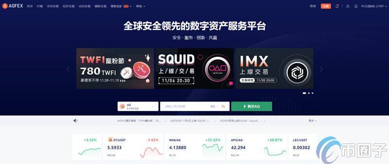 GODS币怎么买？GODS币交易所购买教程介绍-第1张图片-欧意下载
