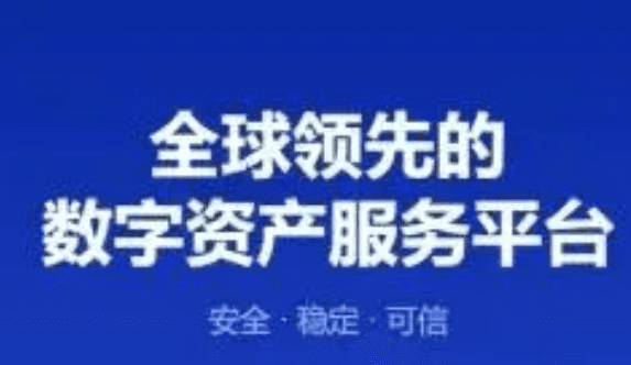 ouyi易交易平台更新官网下载|ouyicn交易官网软件下载-第3张图片-欧意下载