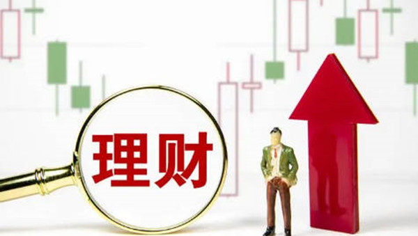 小额理财选择什么比较好-第1张图片-欧意下载 小额理财选择什么比较好-第1张图片-欧意下载