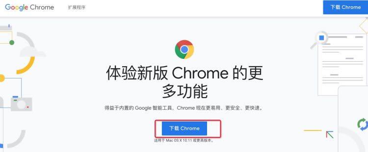 MtaMask小狐狸钱包安装/创建/主网设置教程-第1张图片-欧意下载
