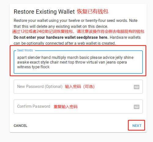 Solana钱包(sollt.io)使用教程-第8张图片-欧意下载