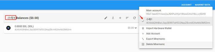 Solana钱包(sollt.io)使用教程-第15张图片-欧意下载