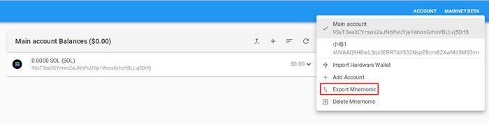 Solana钱包(sollt.io)使用教程-第16张图片-欧意下载