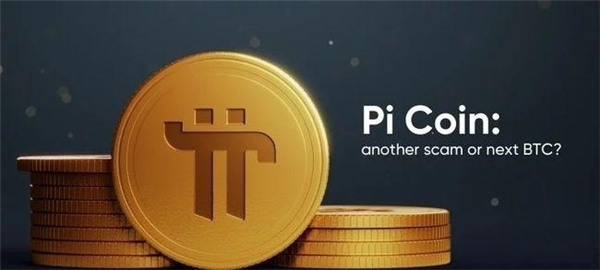 派币kyc后可以换人民币吗 派币什么时候变现金-第1张图片-欧意下载 派币kyc后可以换人民币吗 派币什么时候变现金-第1张图片-欧意下载