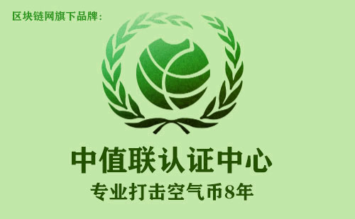 中值联空气币预警榜(2023年01月21日)-第11张图片-欧意下载 中值联空气币预警榜(2023年01月21日)-第11张图片-欧意下载