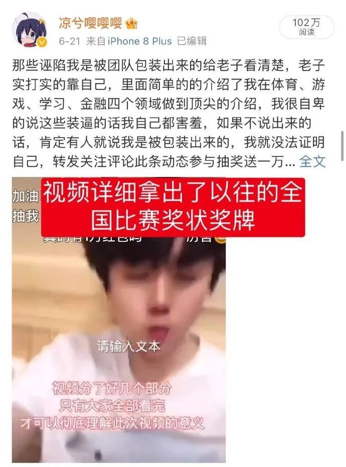 （Huobi）火必交易所-凉兮前传：偏执、天才与表演型人格-第7张图片-欧意下载