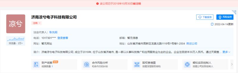 （Huobi）火必交易所-凉兮前传：偏执、天才与表演型人格-第8张图片-欧意下载
