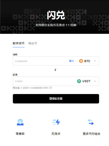 欧意最新app下载(最新版本V6.4.39)_易欧平台网址-第2张图片-欧意下载 欧意最新app下载(最新版本V6.4.39)_易欧平台网址-第2张图片-欧意下载