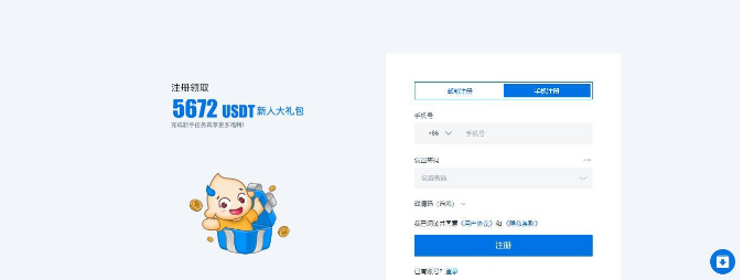 Huobi App下载|火必APP 2023最新版在哪下载？-第3张图片-欧意下载