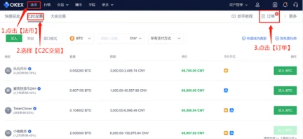 抹茶ios下载链接_苹果手机抹茶app下载v6.1.48-第3张图片-欧意下载 抹茶ios下载链接_苹果手机抹茶app下载v6.1.48-第3张图片-欧意下载