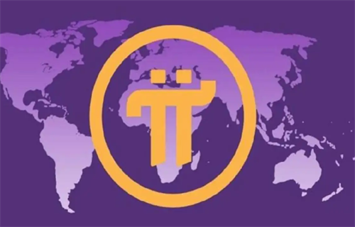 pi币购房方案已成定局(pi币换房子)-第1张图片-欧意下载 pi币购房方案已成定局(pi币换房子)-第1张图片-欧意下载