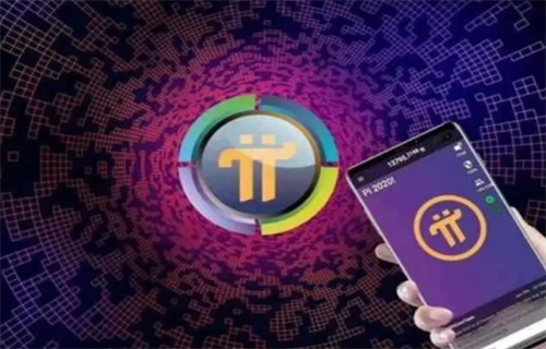 2023传销币派币3月最新官方真实消息 pi币今日最新资讯-第1张图片-欧意下载 2023传销币派币3月最新官方真实消息 pi币今日最新资讯-第1张图片-欧意下载