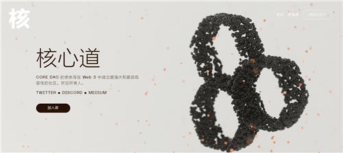 核心币中本聪最新消息 2023核心币中本聪最新资讯-第1张图片-欧意下载 核心币中本聪最新消息 2023核心币中本聪最新资讯-第1张图片-欧意下载