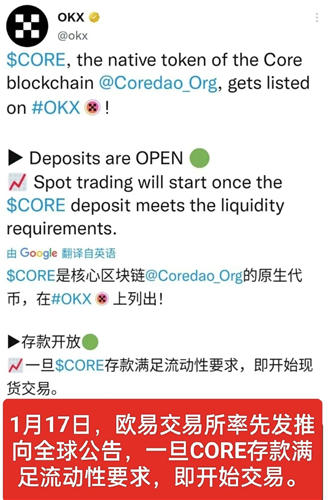 核心币中本聪最新消息 2023核心币中本聪最新资讯-第2张图片-欧意下载 核心币中本聪最新消息 2023核心币中本聪最新资讯-第2张图片-欧意下载