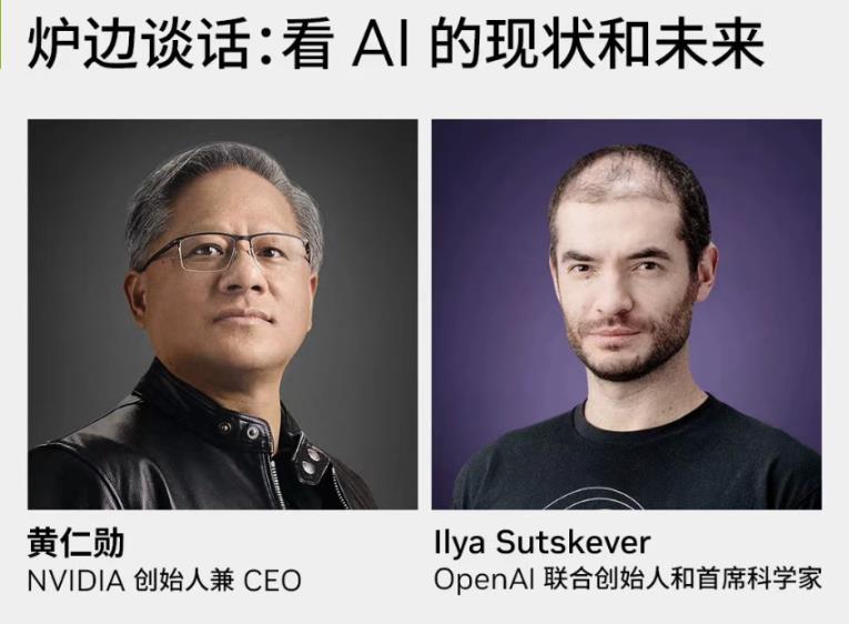 不论谁赢了 ChatGPT 大战，英伟达都是最后的赢家-第5张图片-欧意下载